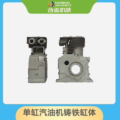 单缸汽油机铸铁缸体